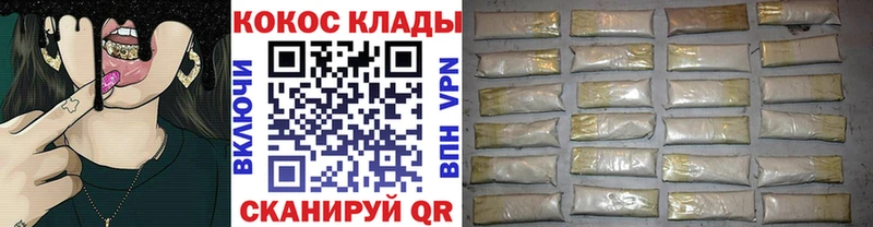Купить где  Старый Оскол  Кокаин 97% 