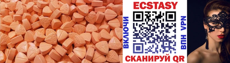 ЭКСТАЗИ таблы  Купить закладки  Старый Оскол 