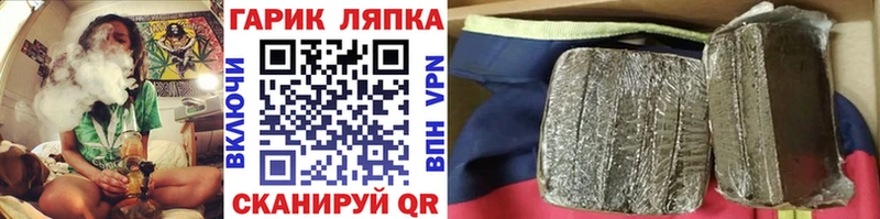 ГАШИШ hashish  Купить где  Старый Оскол 