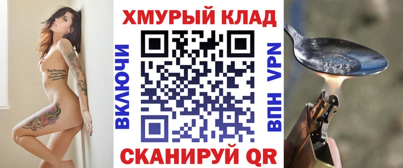 Купить  Старый Оскол  Героин герыч 