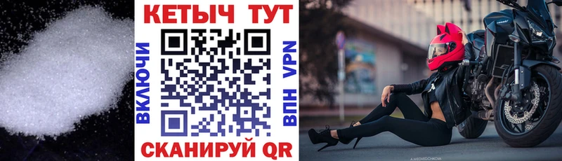 Кетамин VHQ  Купить где  Старый Оскол 
