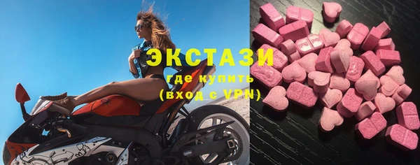 прущие грибы Алексин