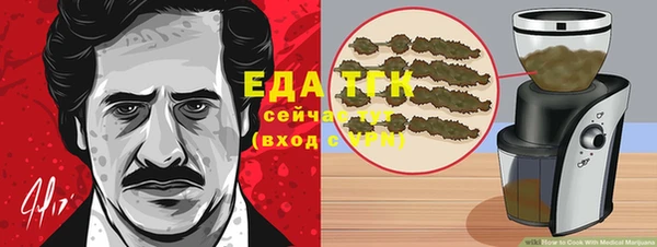 прущие грибы Алексин