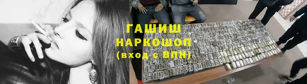 прущие грибы Алексин