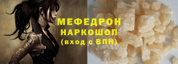 прущий лед Алзамай