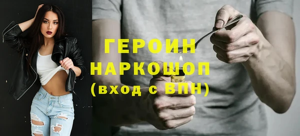 прущие грибы Алексин
