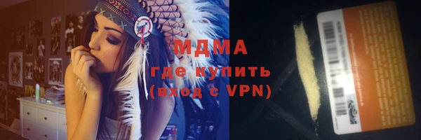 прущий лед Алзамай