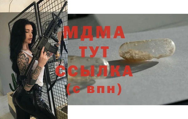 прущий лед Алзамай