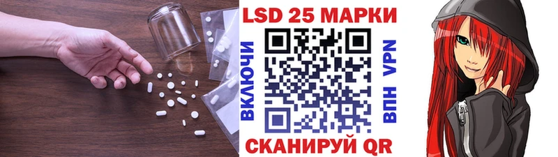 LSD-25 экстази ecstasy  Купить закладки  Старый Оскол 