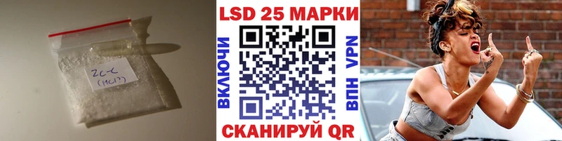 LSD-25 экстази ecstasy Старый Оскол
