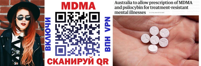 Купить закладки  Старый Оскол  MDMA crystal 