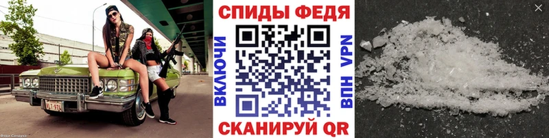 Метамфетамин пудра  Купить где  Старый Оскол 