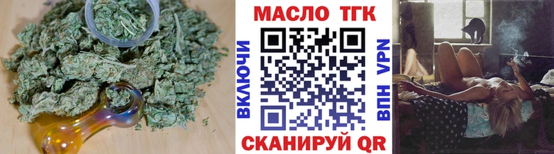 ТГК вейп  Купить где  Старый Оскол 